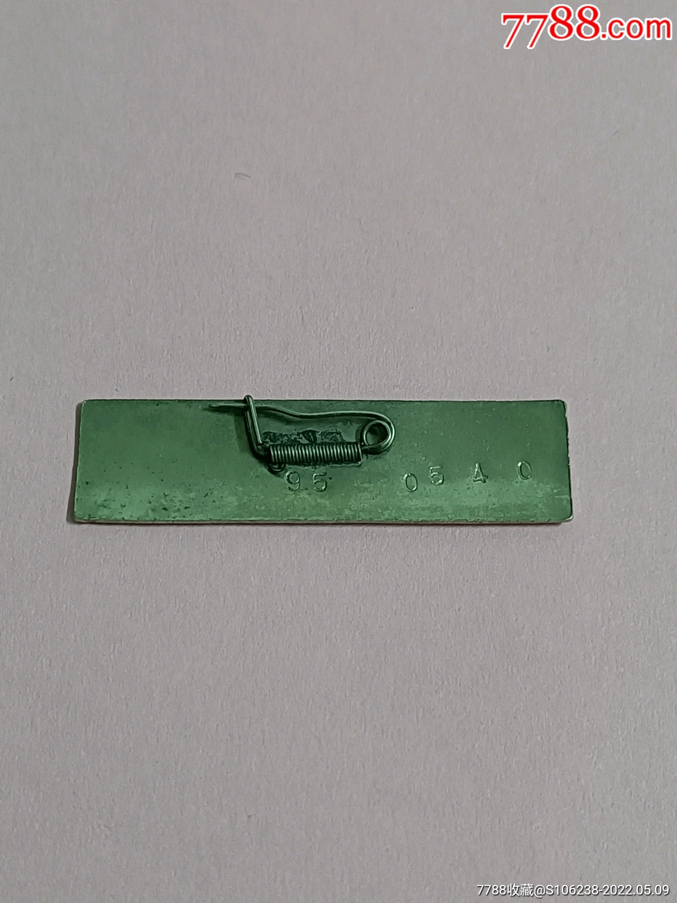 稀有杭州十中校徽1枚