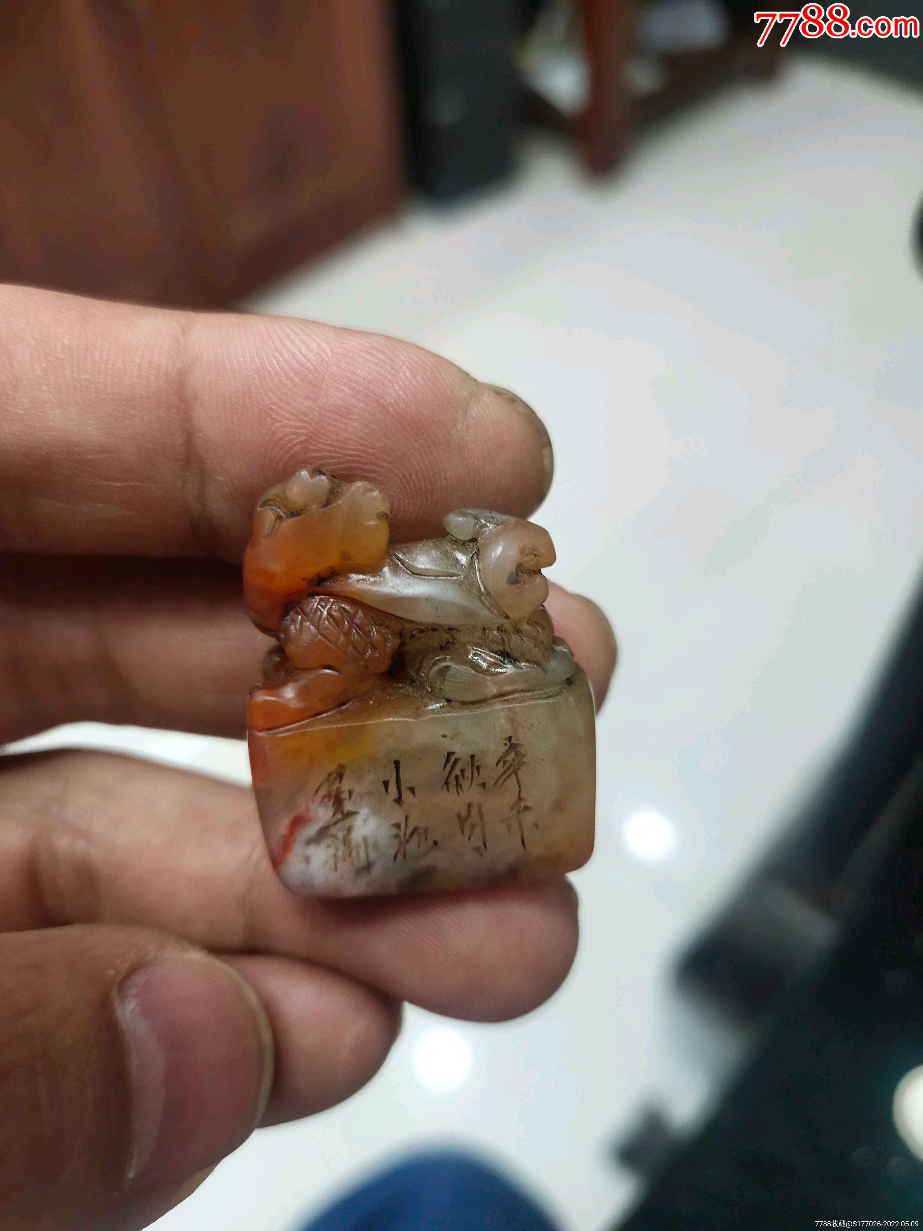 芙蓉冻瑞兽钮老印章-价格:880元-se86987264-寿山石-零售-7788小人书