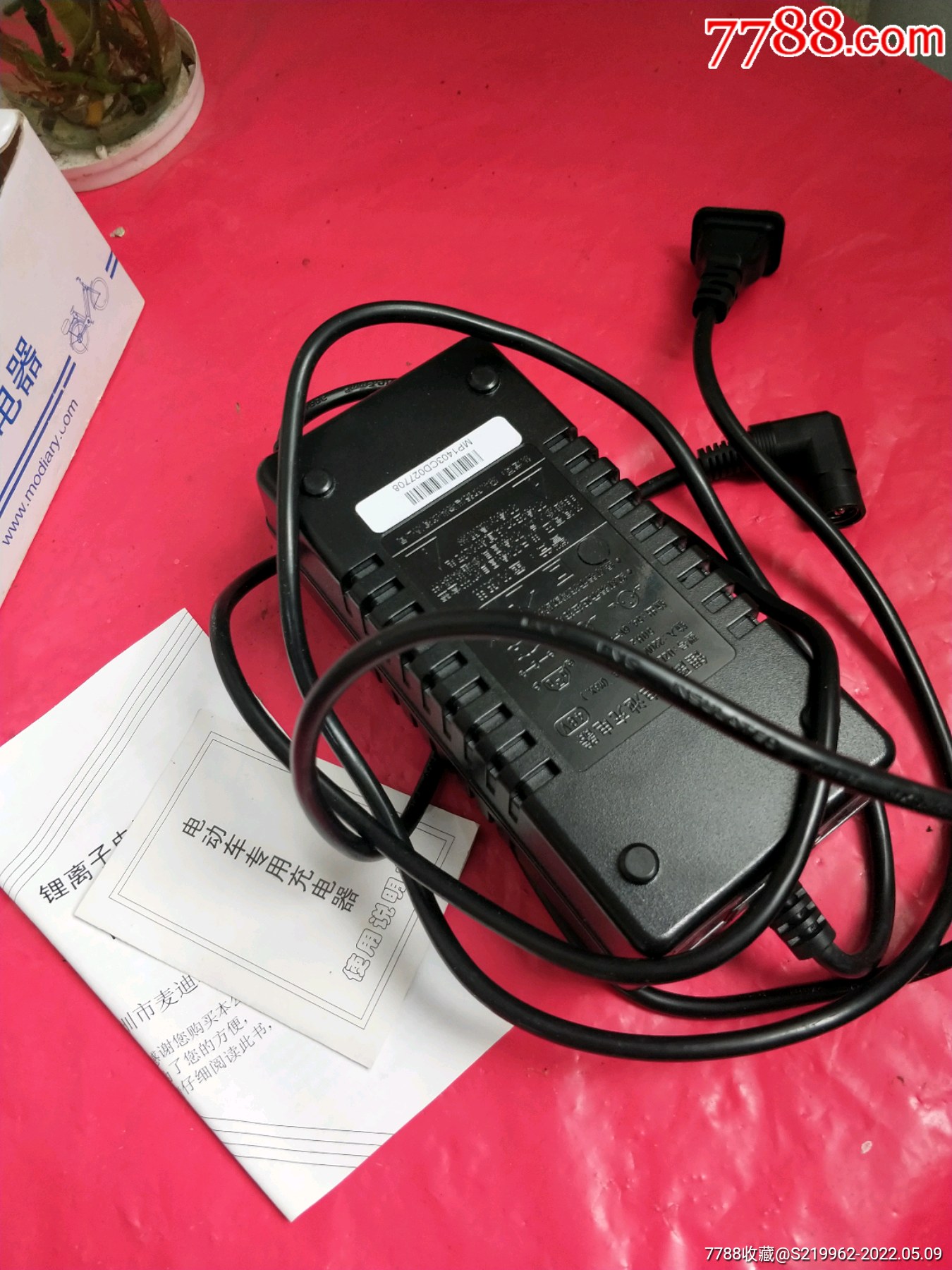 48v锂离子电池充电器