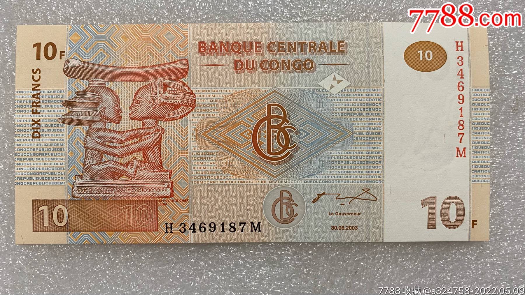 全新unc刚果2003年10法郎纸币