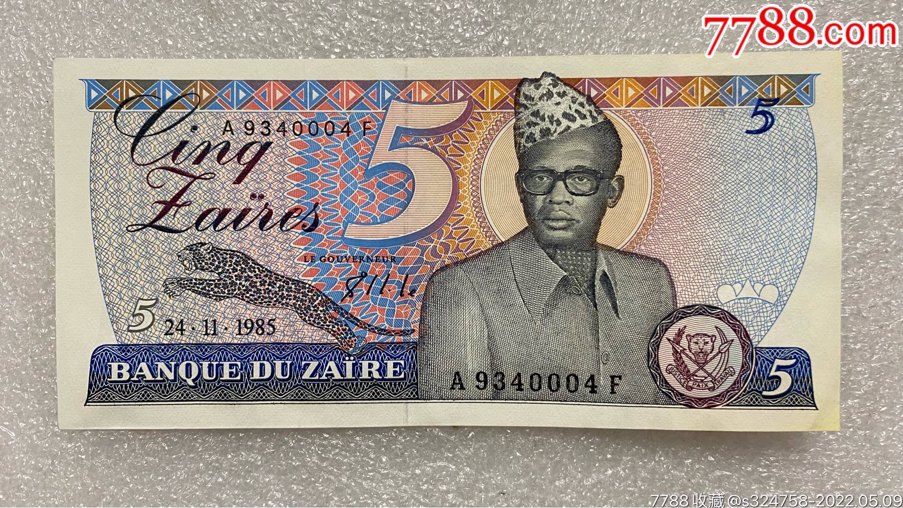 全新unc扎伊尔1985年5扎伊尔纸币