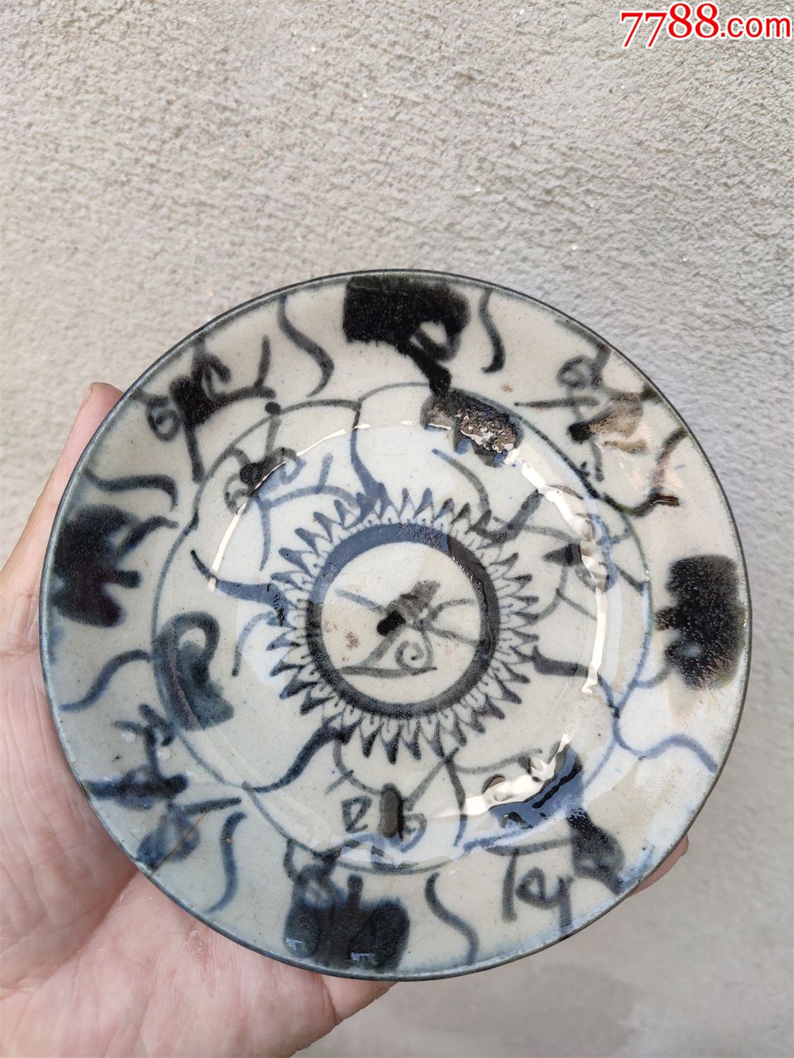 有一条冲线的青花瓷器盘子直径14厘米品相如图所示