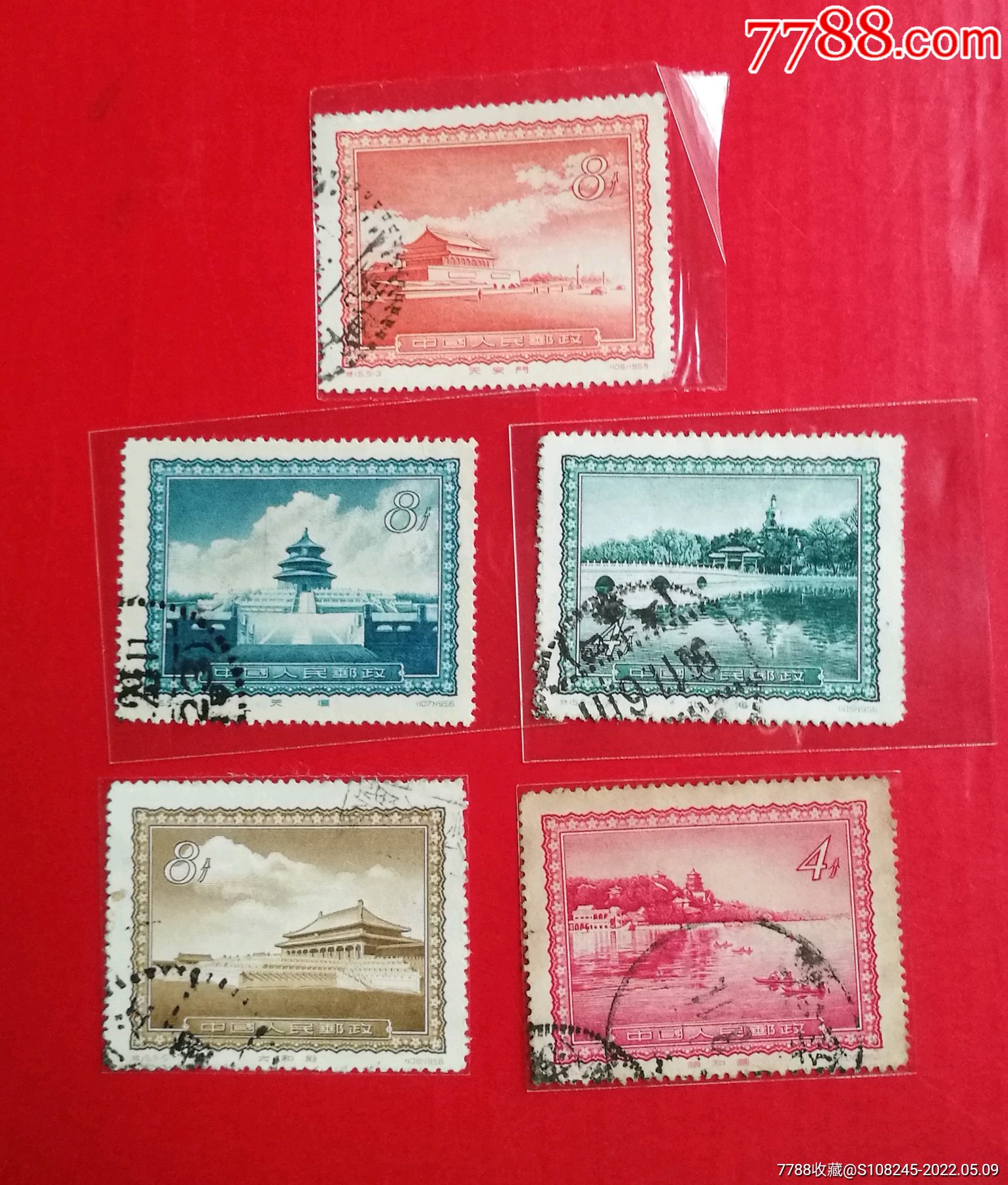 特15名胜-价格:18元-se87039366-新中国邮票-零售-7788收藏__收藏热线