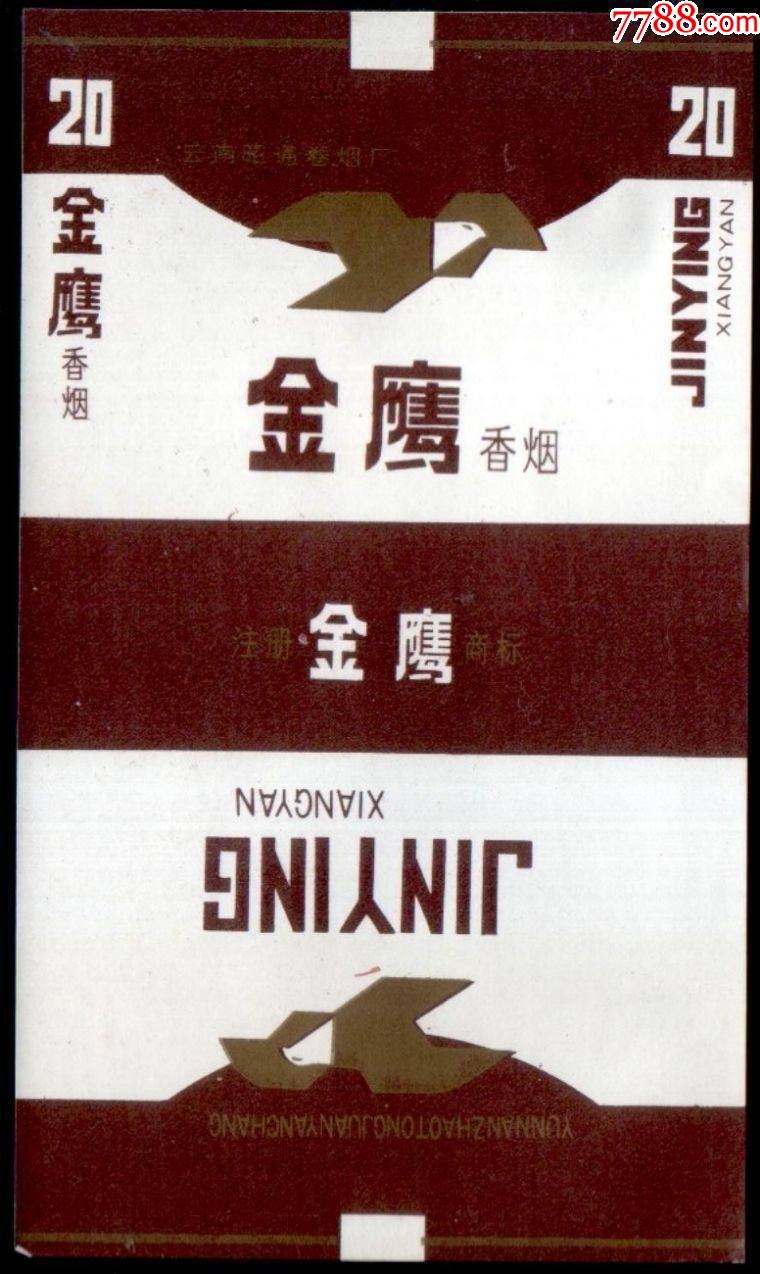 金鹰三无标