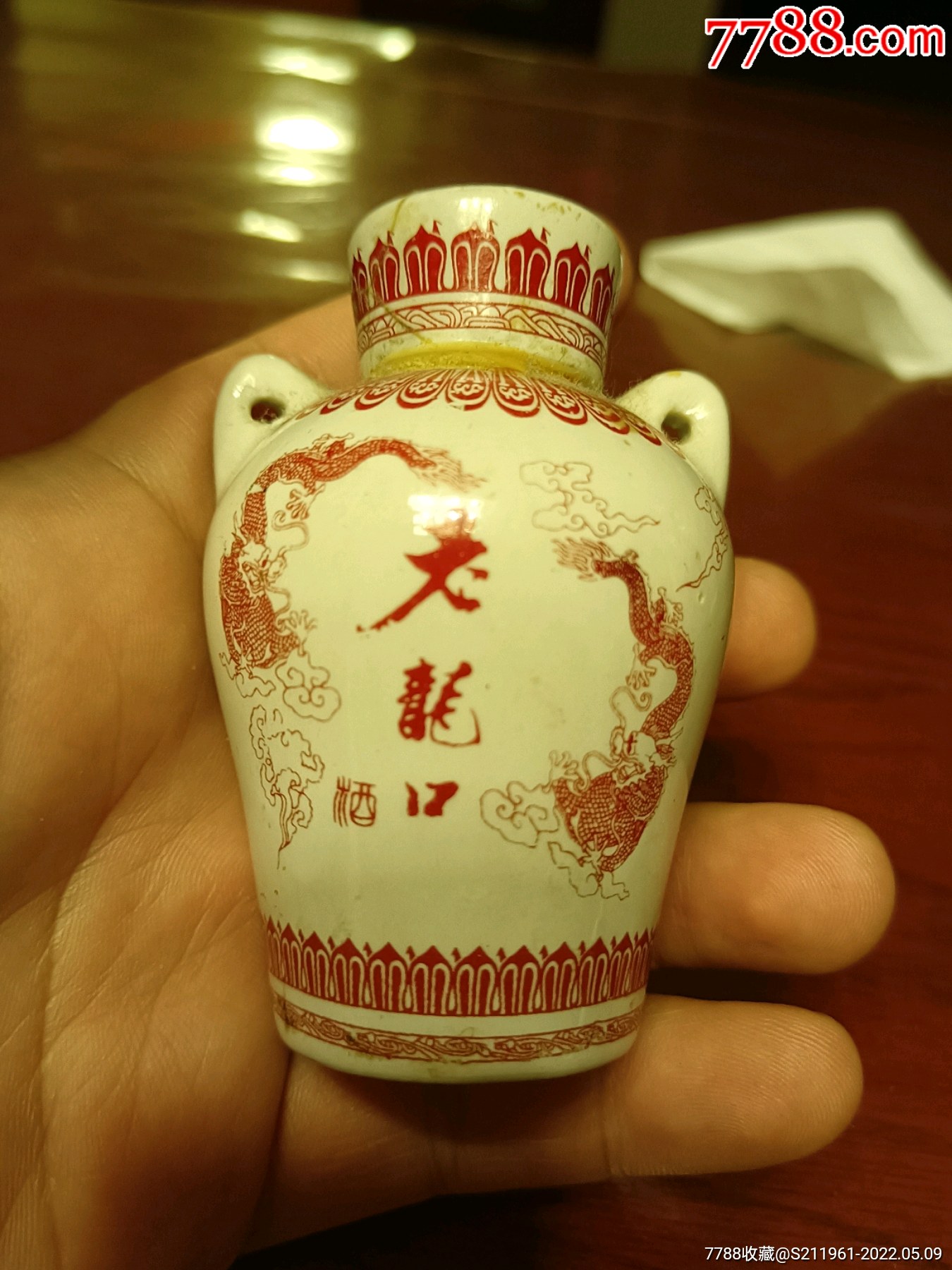 老龙口5850ml小酒版红高度