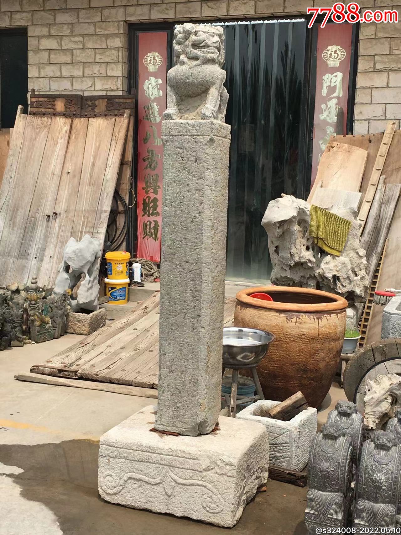 明代青石栓马桩品相完好无磕碰高24米长宽28厘米