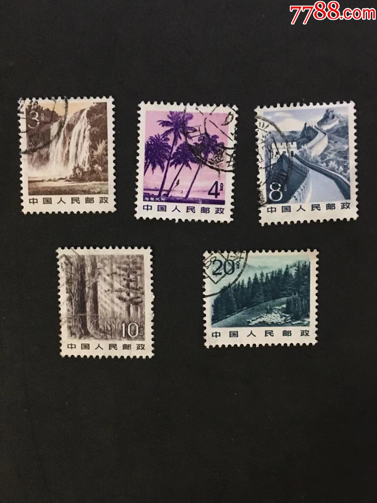 普22《祖国风光》成套信销票-价格:1元-se86997585-新中国邮票-零售