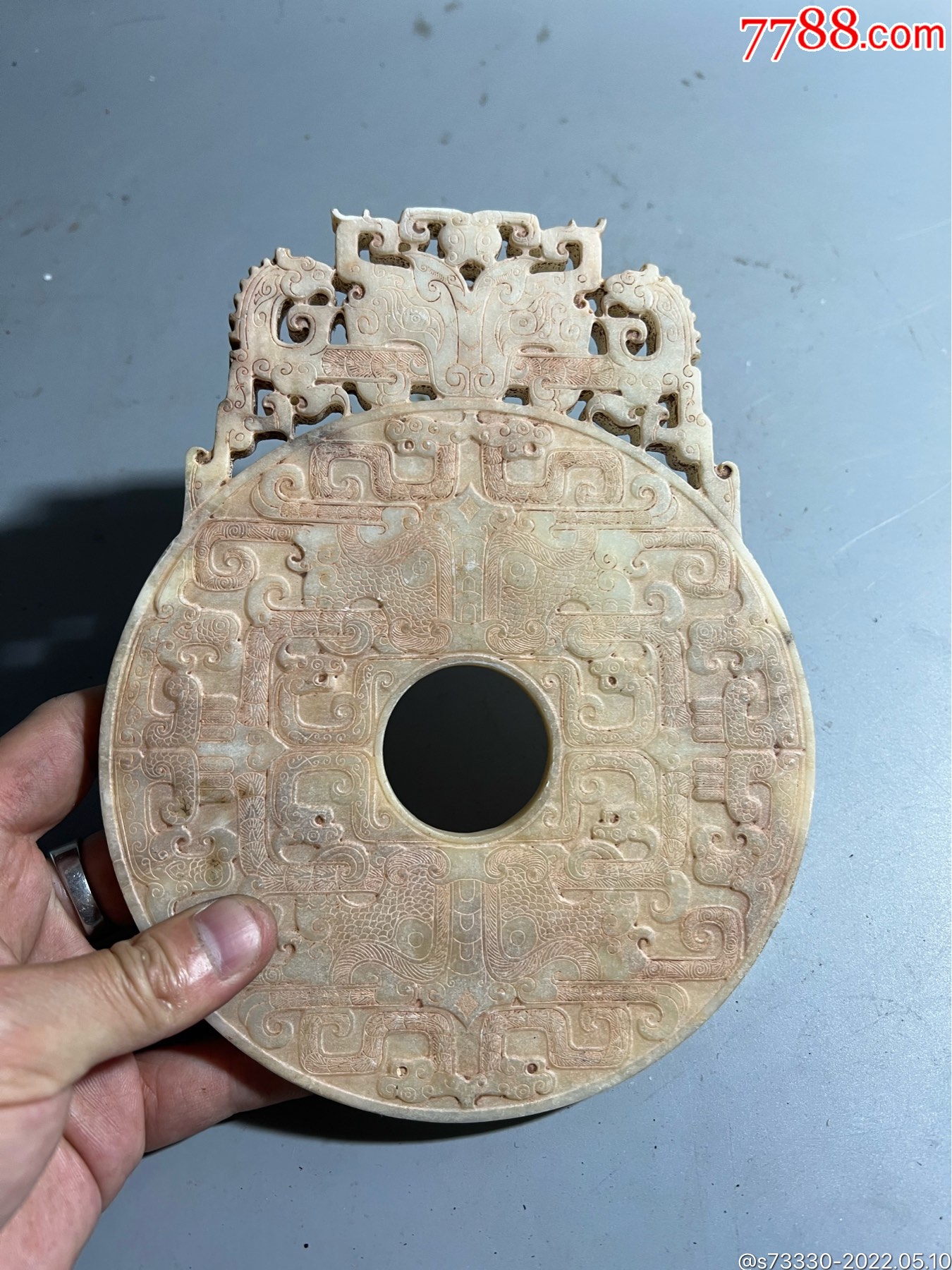 工地三件套,仿古玉碧一只_其他玉石/玉器_第4张_7788老酒收藏