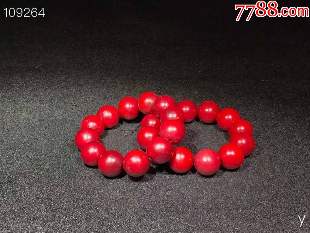 和田红玉手串一对-价格:1600元-se86998393-其他手串/佛珠-零售-7788