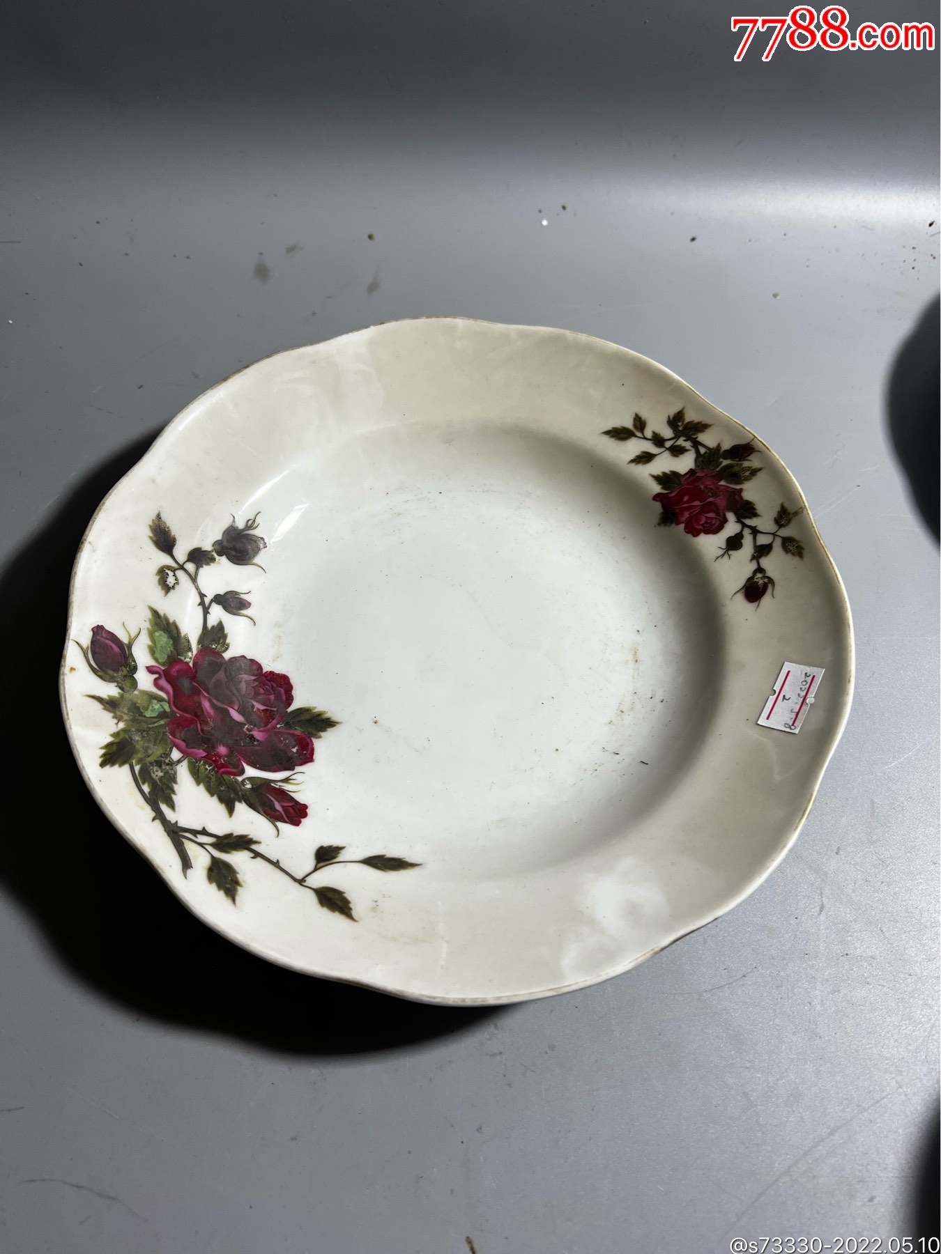 70年代左右一枝花盘子一块2