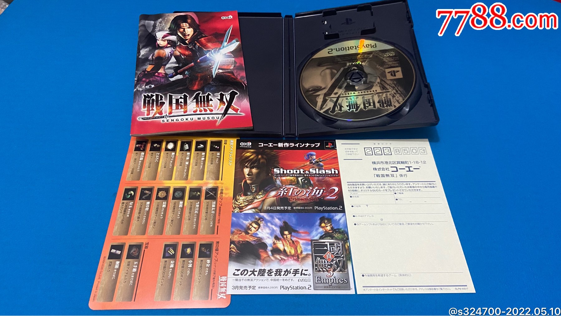 正版ps2战国无双_psp/游戏机_第2张_7788钟表收藏