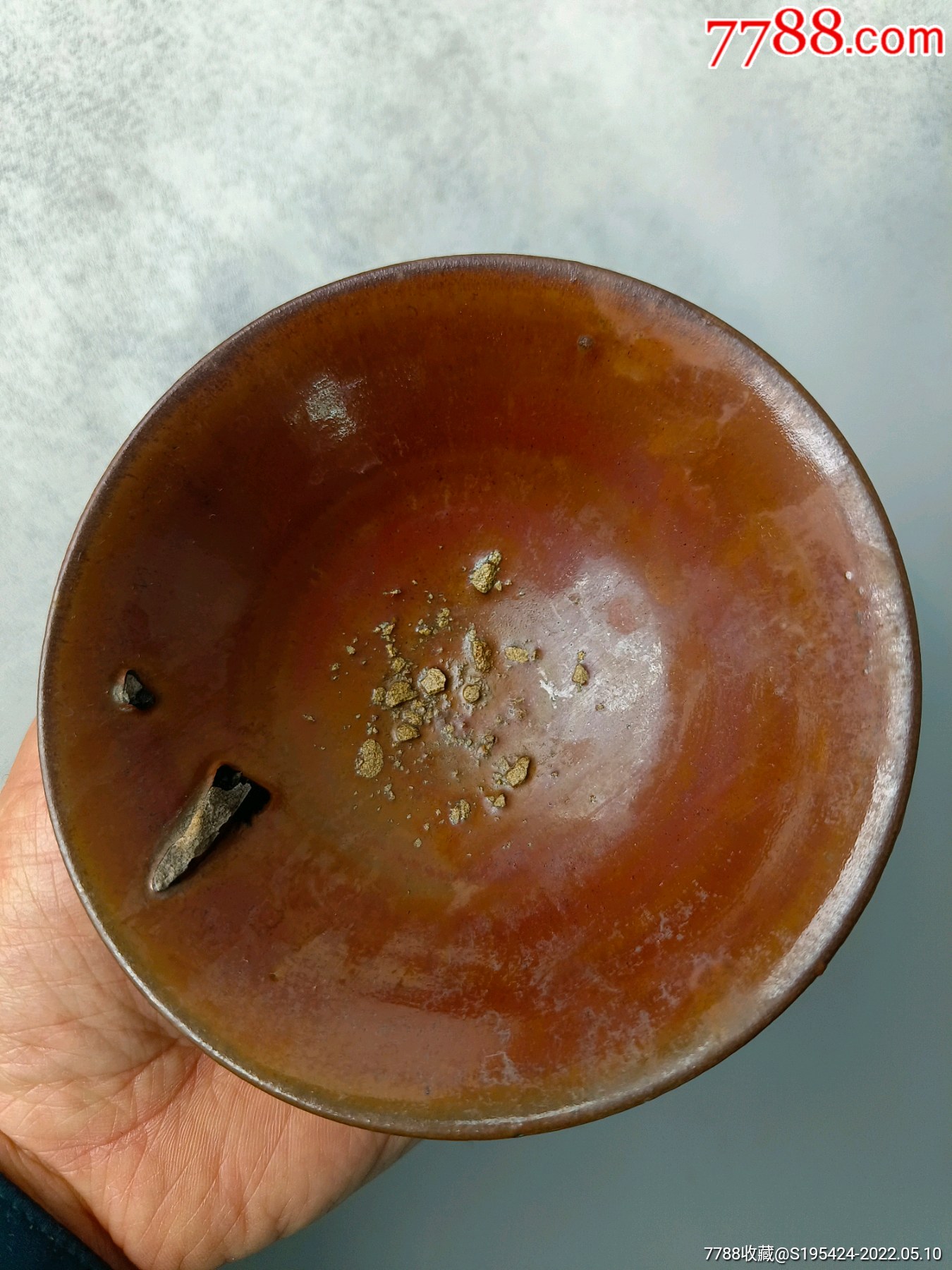 宋金紫金釉斗笠茶盏