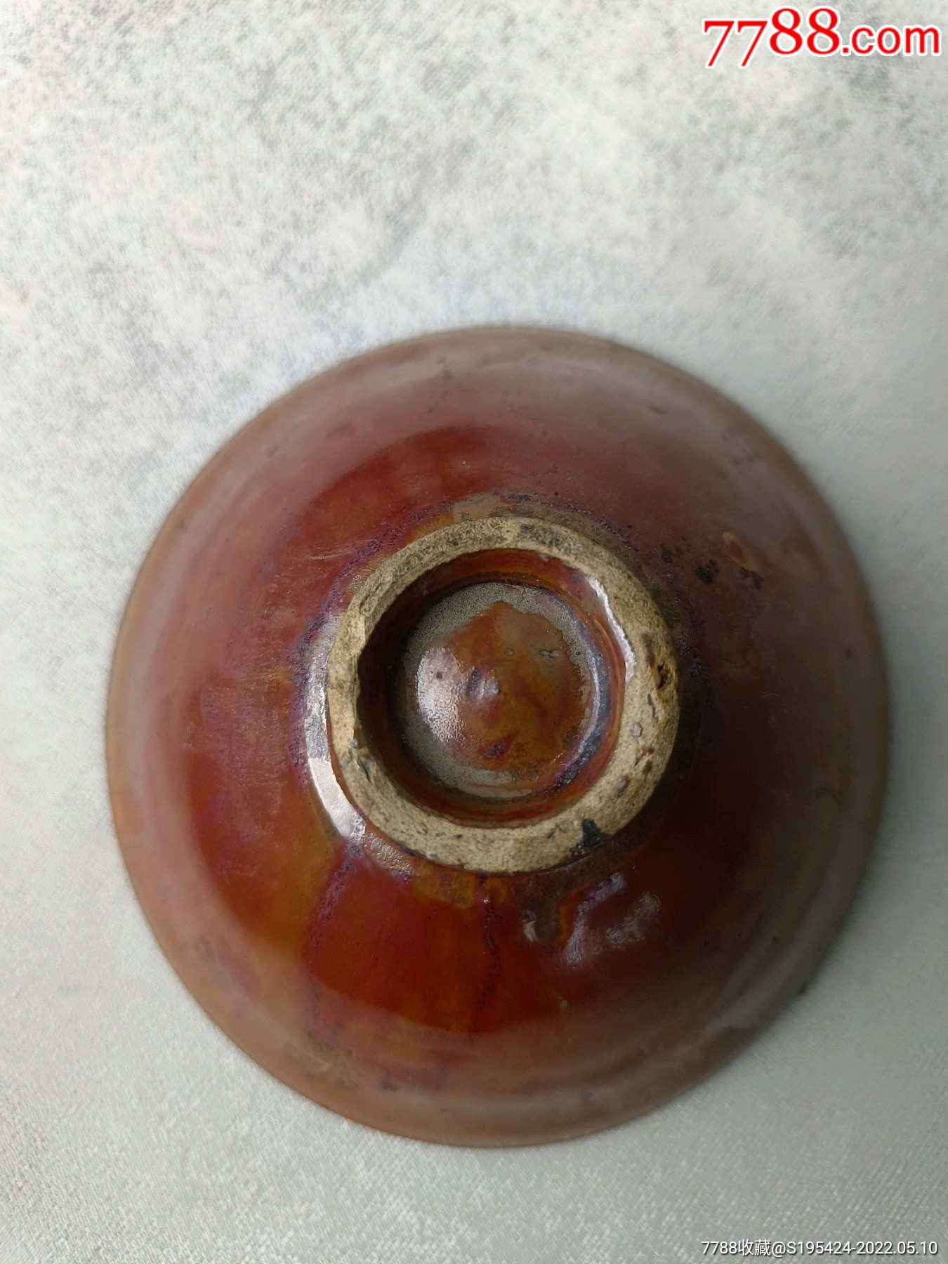 宋金紫金釉斗笠茶盏