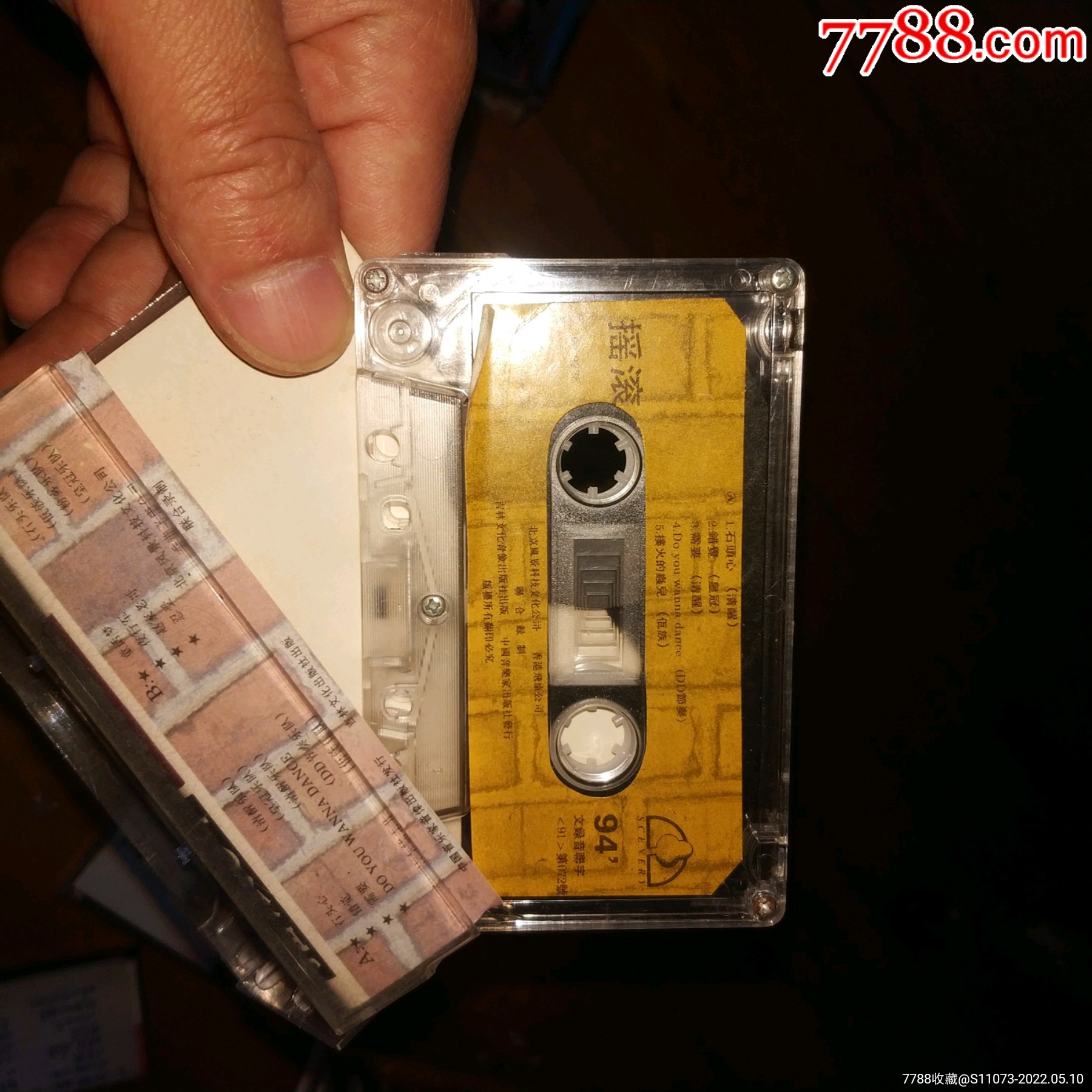 摇滚94_磁带/卡带_第3张_7788老玩具收藏