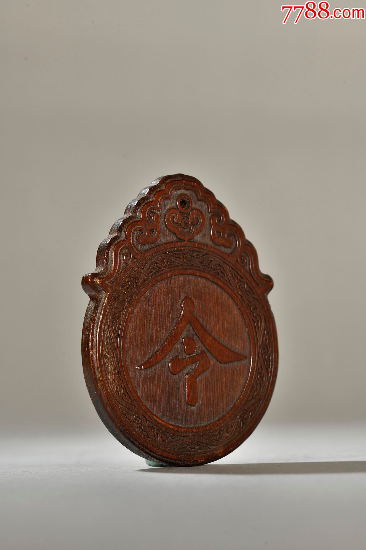 老竹雕令牌-木雕挂件-7788烟酒茶牌