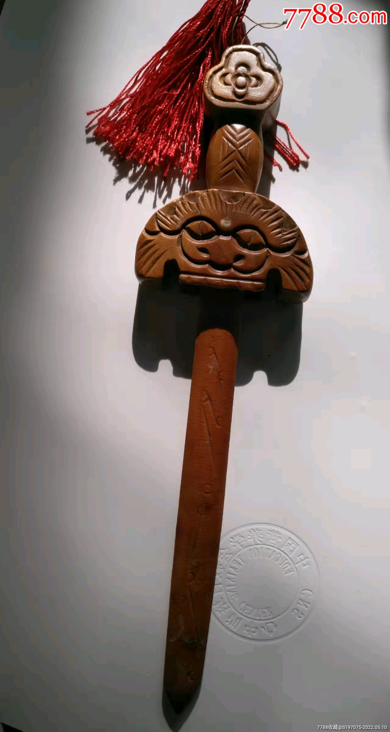 黄杨木剑辟邪宝剑