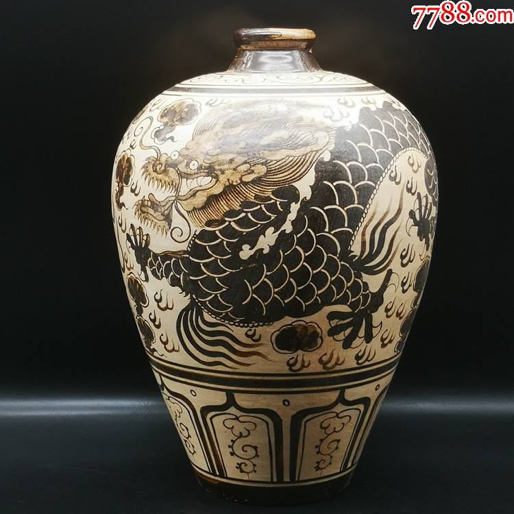 吉州窑手绘龙纹梅瓶_黑瓷/天目瓷_收藏价格_鉴定交易_7788瓷器网