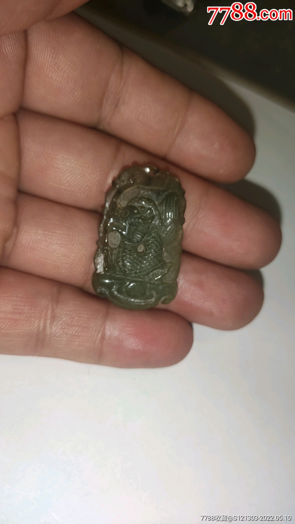 民国翡翠龙挂件(保真)_价格120元_第1张_7788收藏__收藏热线