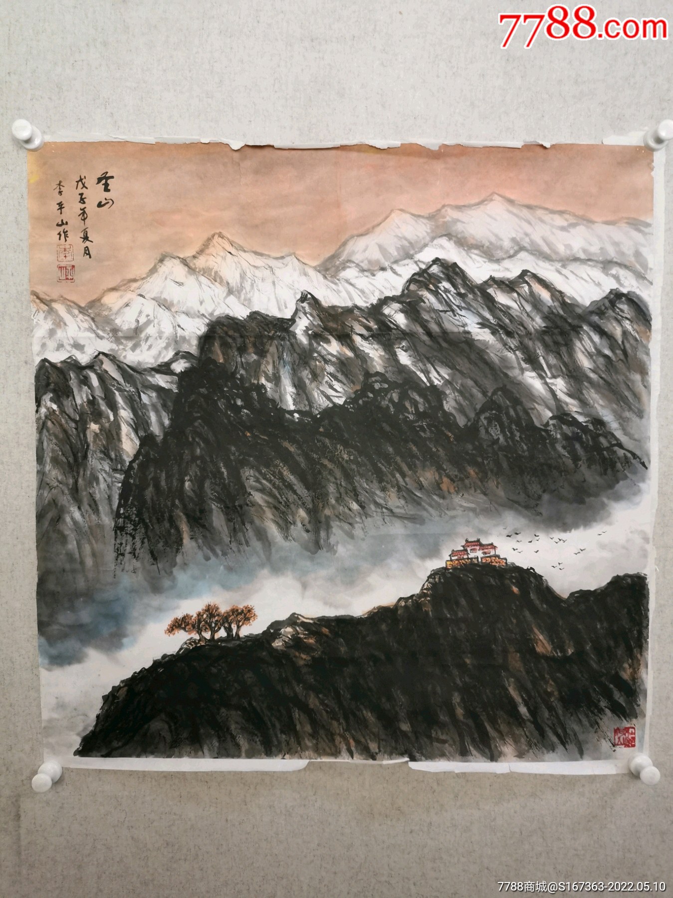 李严画家图片