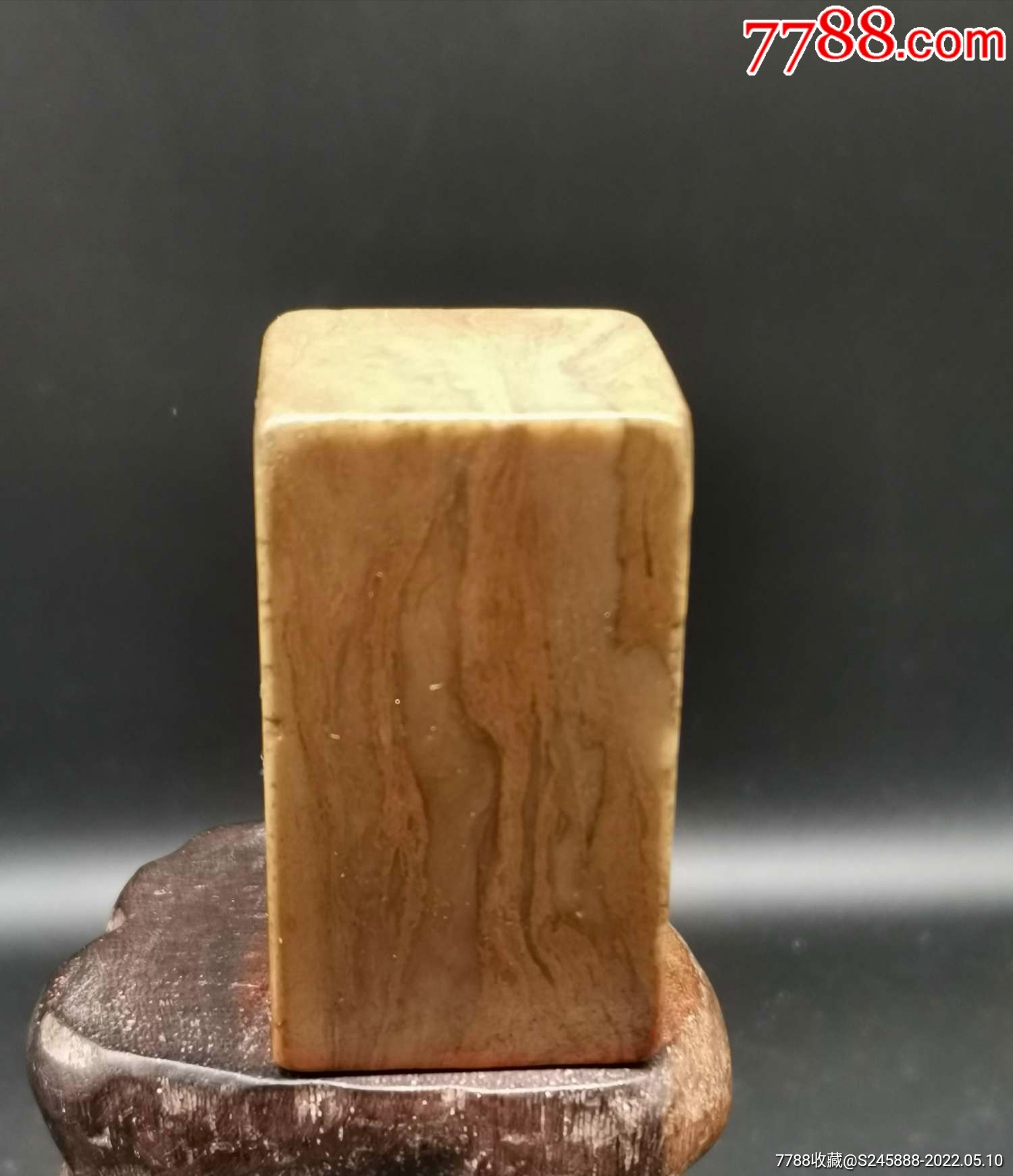 一方老印章石头簪刻闲章款>石韫玉-价格:298元-se87005721-寿山石印