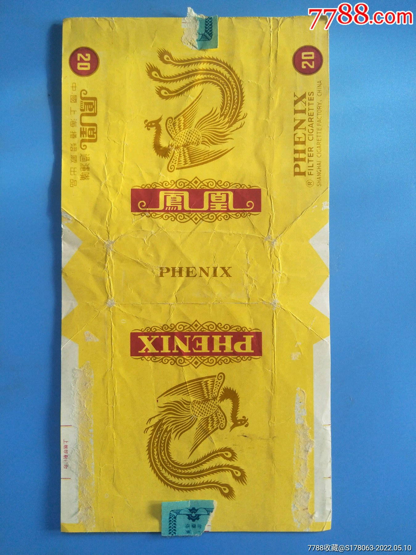 凤凰_烟标/烟盒_第1张_7788钟表收藏