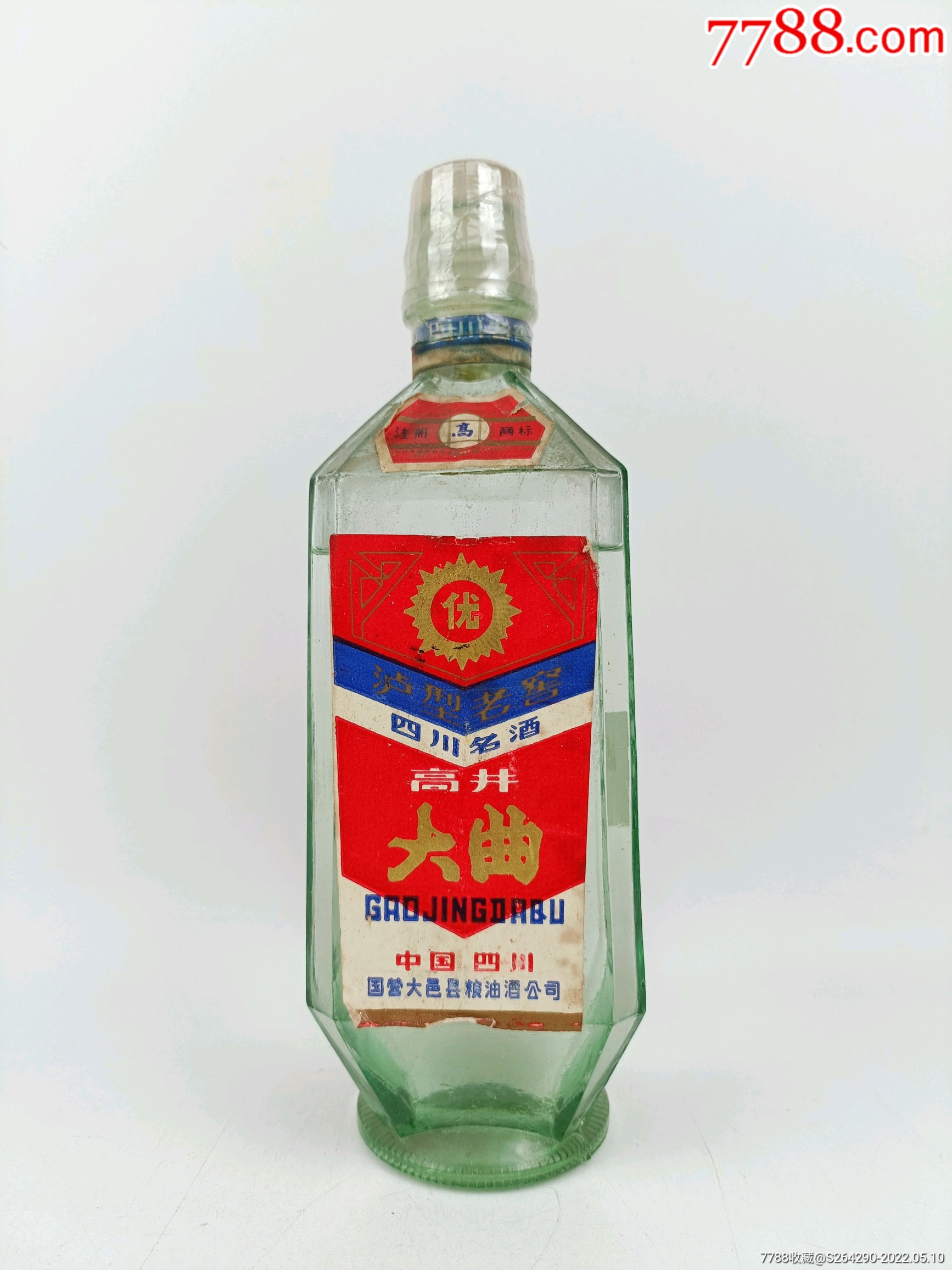 泸型老窑高井大曲