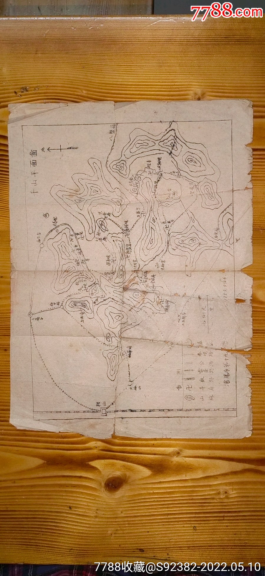 1955年千山平面图