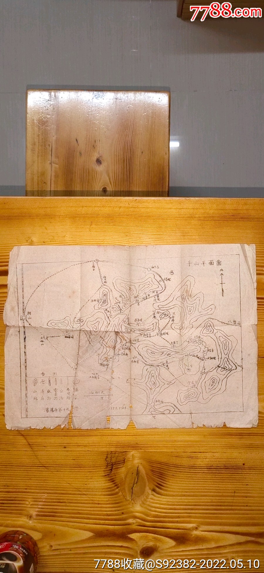 1955年千山平面图