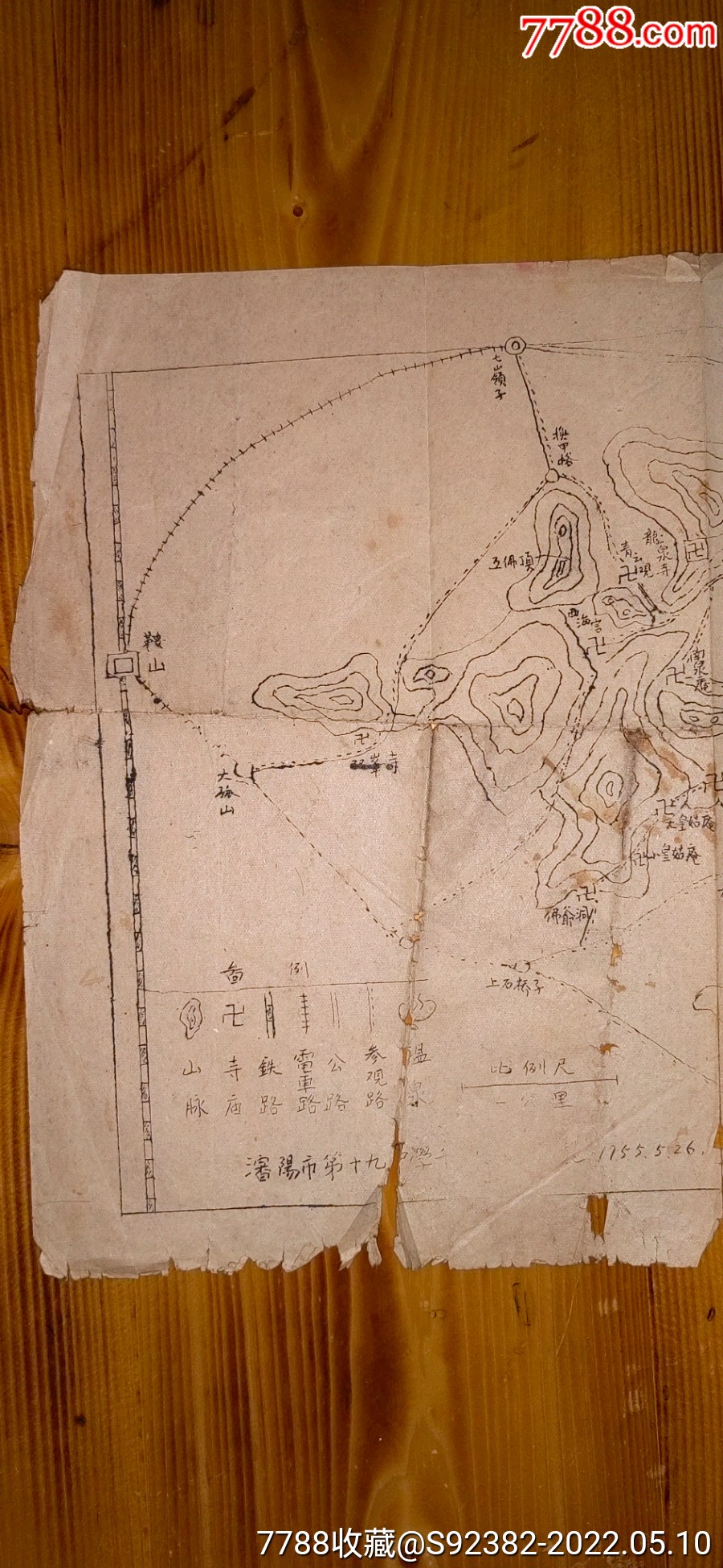 1955年千山平面图