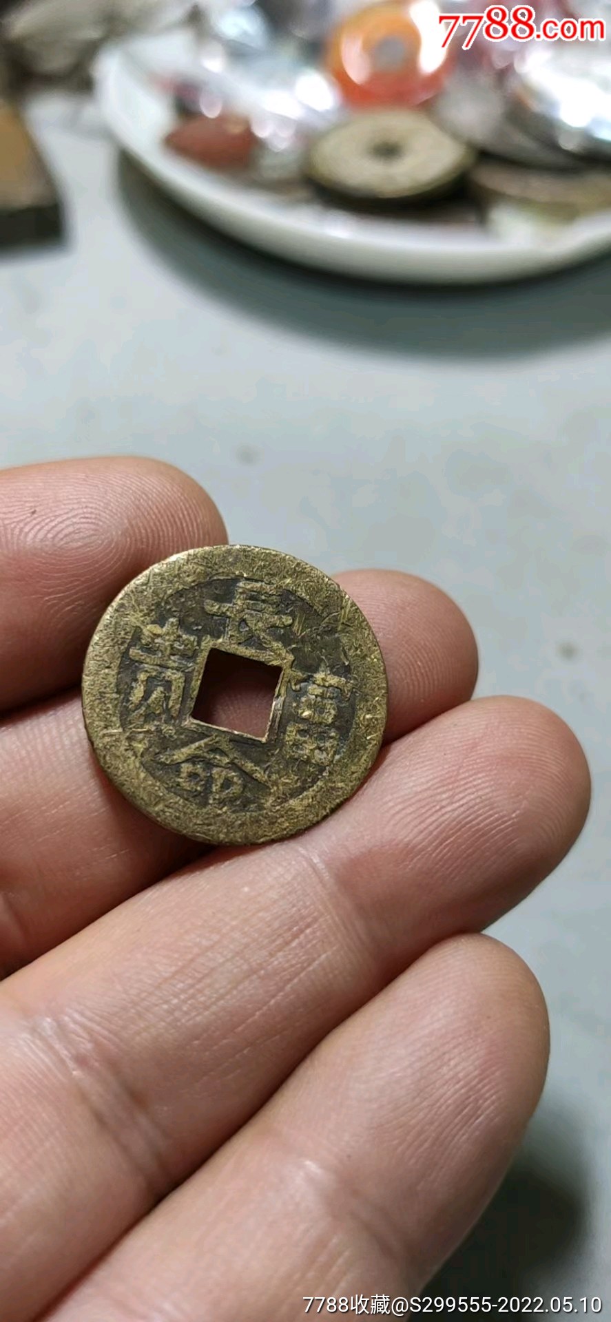 长命富贵背八卦铜花钱23307880