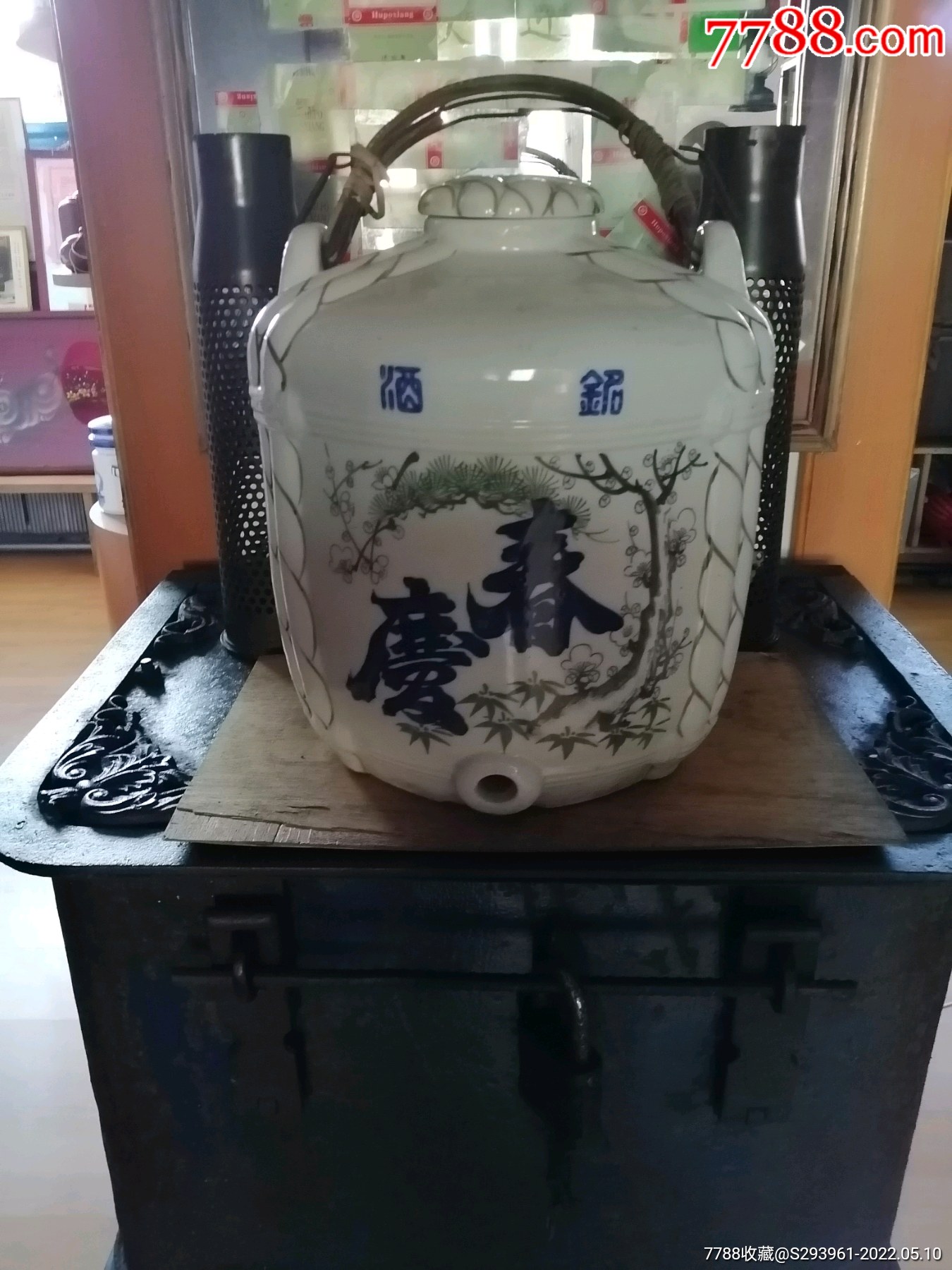 山西永和老酒2斤坛子图片