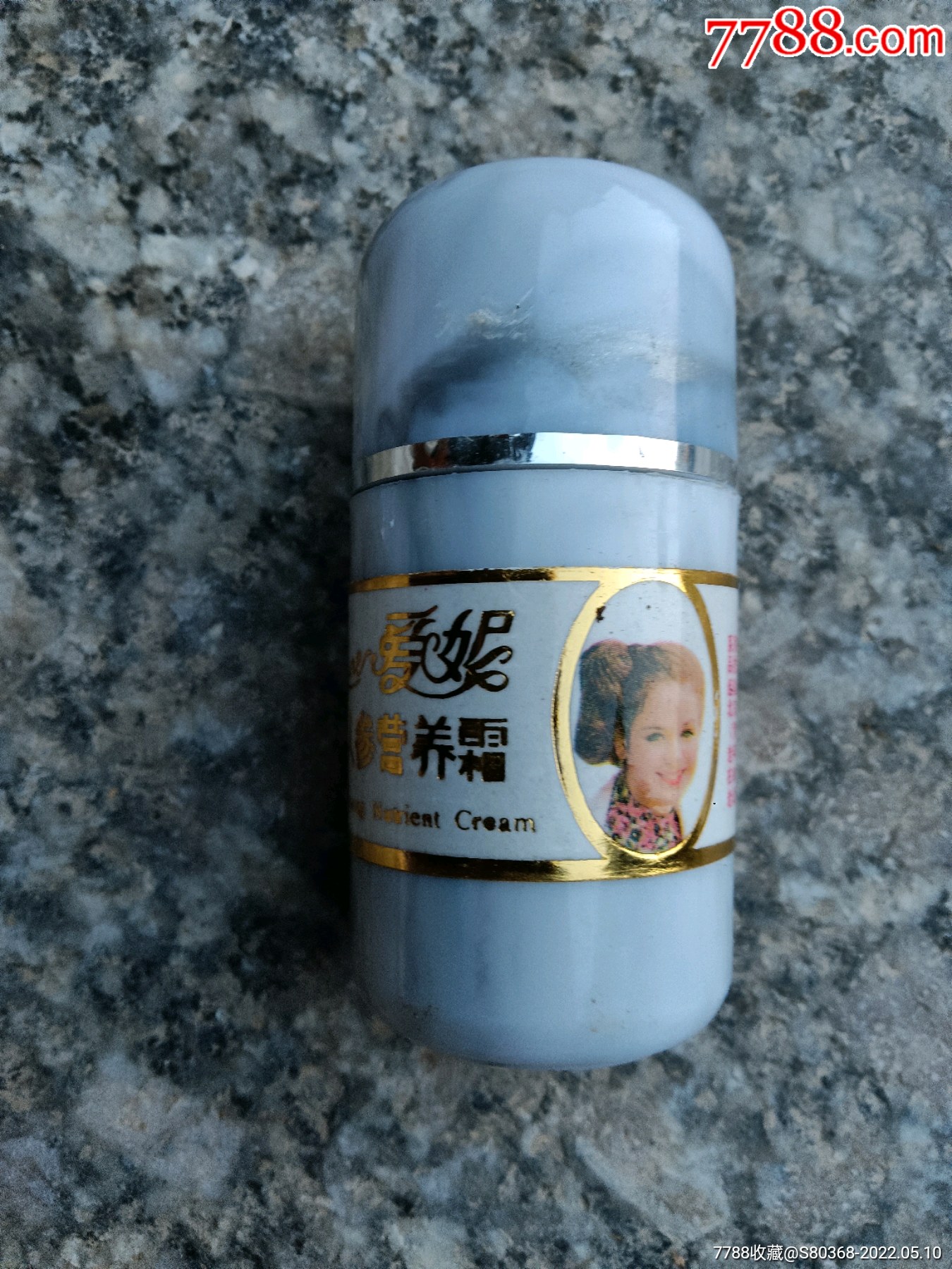 怀旧收藏品一一蜂王浆人参营养霜(实物)-价格:20元-se87014529-化妆品