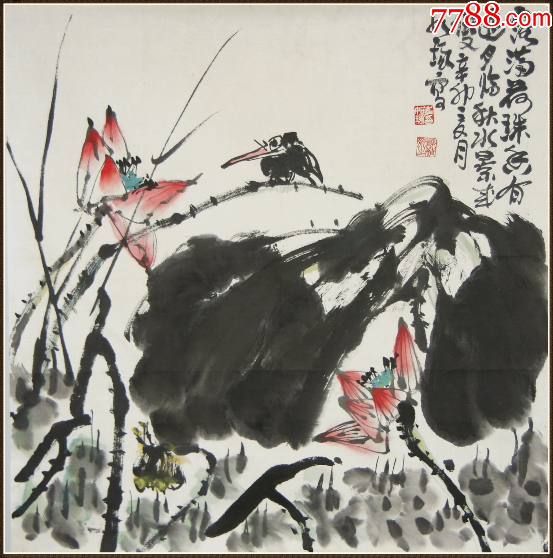 【崔如琢】花卉_花鸟国画原作_第1张_7788钱币网