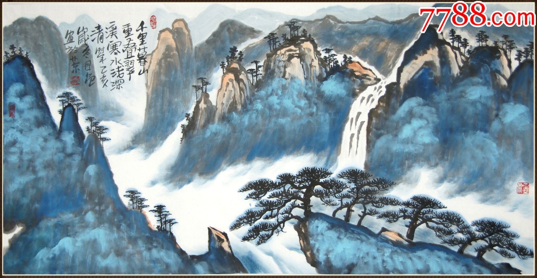 姜国华山东青岛市人著名国画家中国画院副院山水