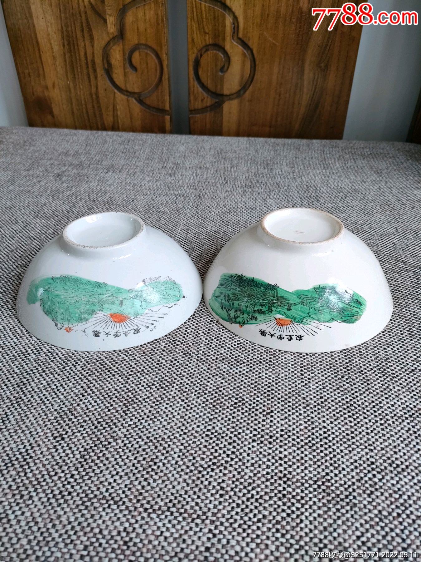 汶革农业学大寨碗两个