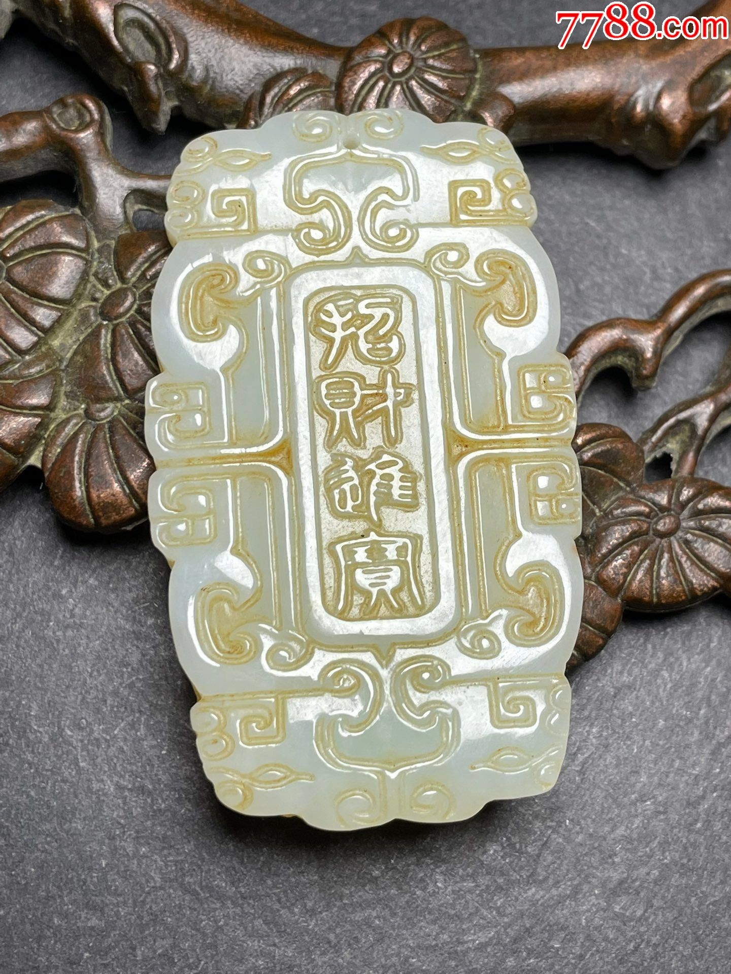 和田玉明清玉牌aa91s5f