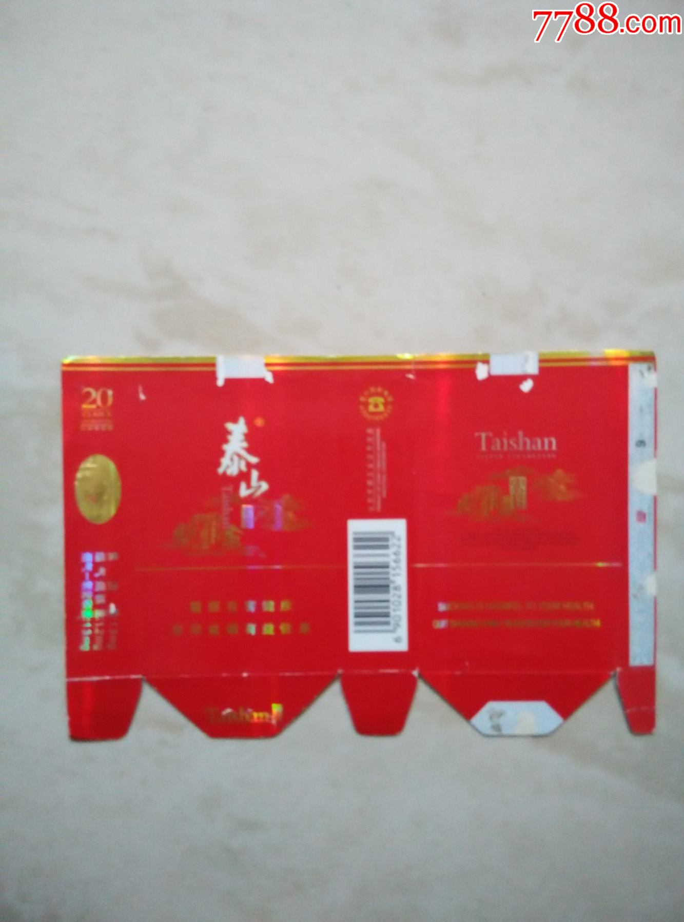 泰山_烟标/烟盒_风华正茂收藏【7788收藏__收藏热线】