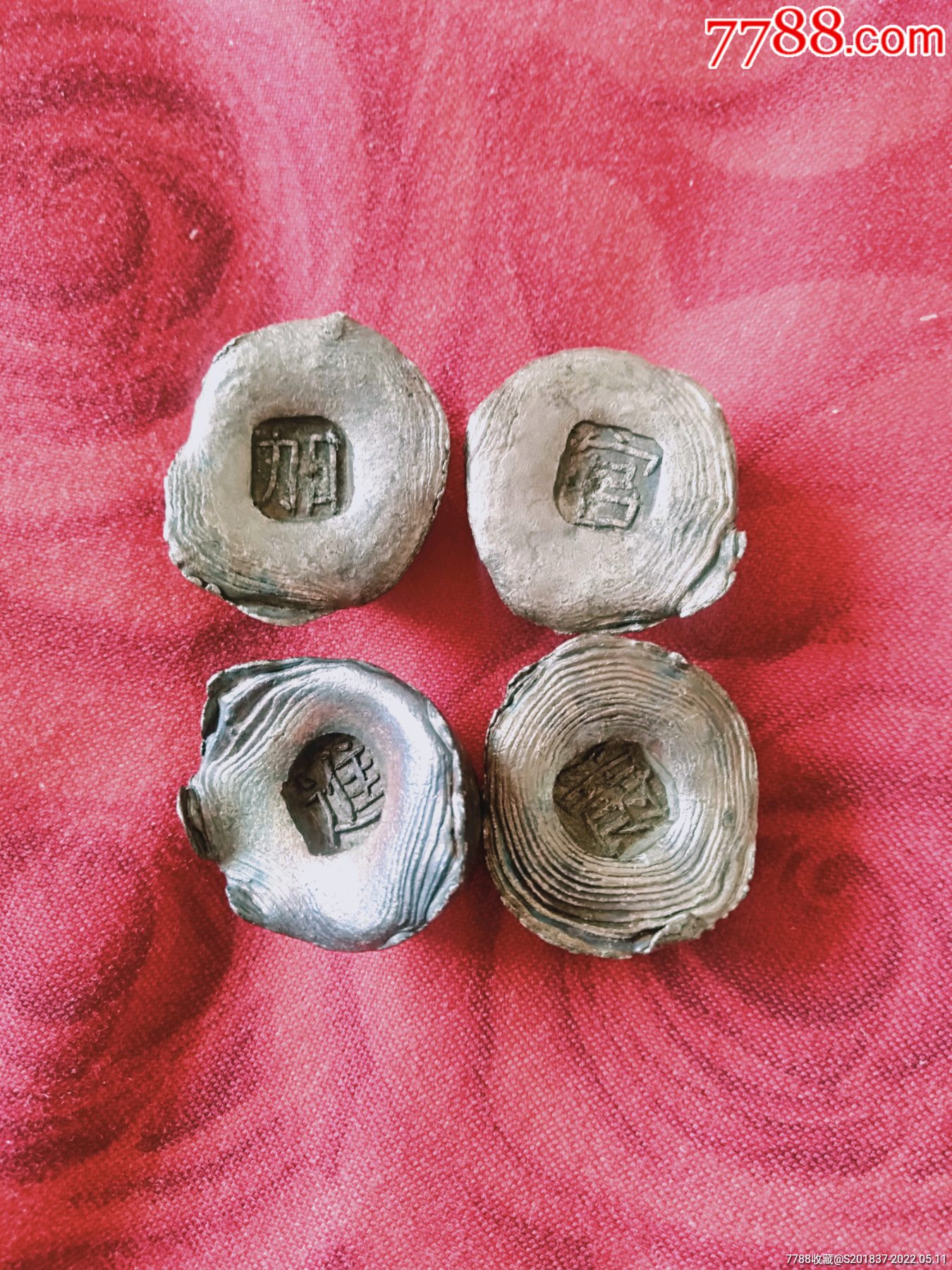 寿比南山吉祥字小银锭