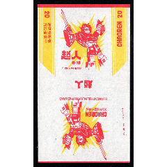 普焦：超人（焦中.無警句）