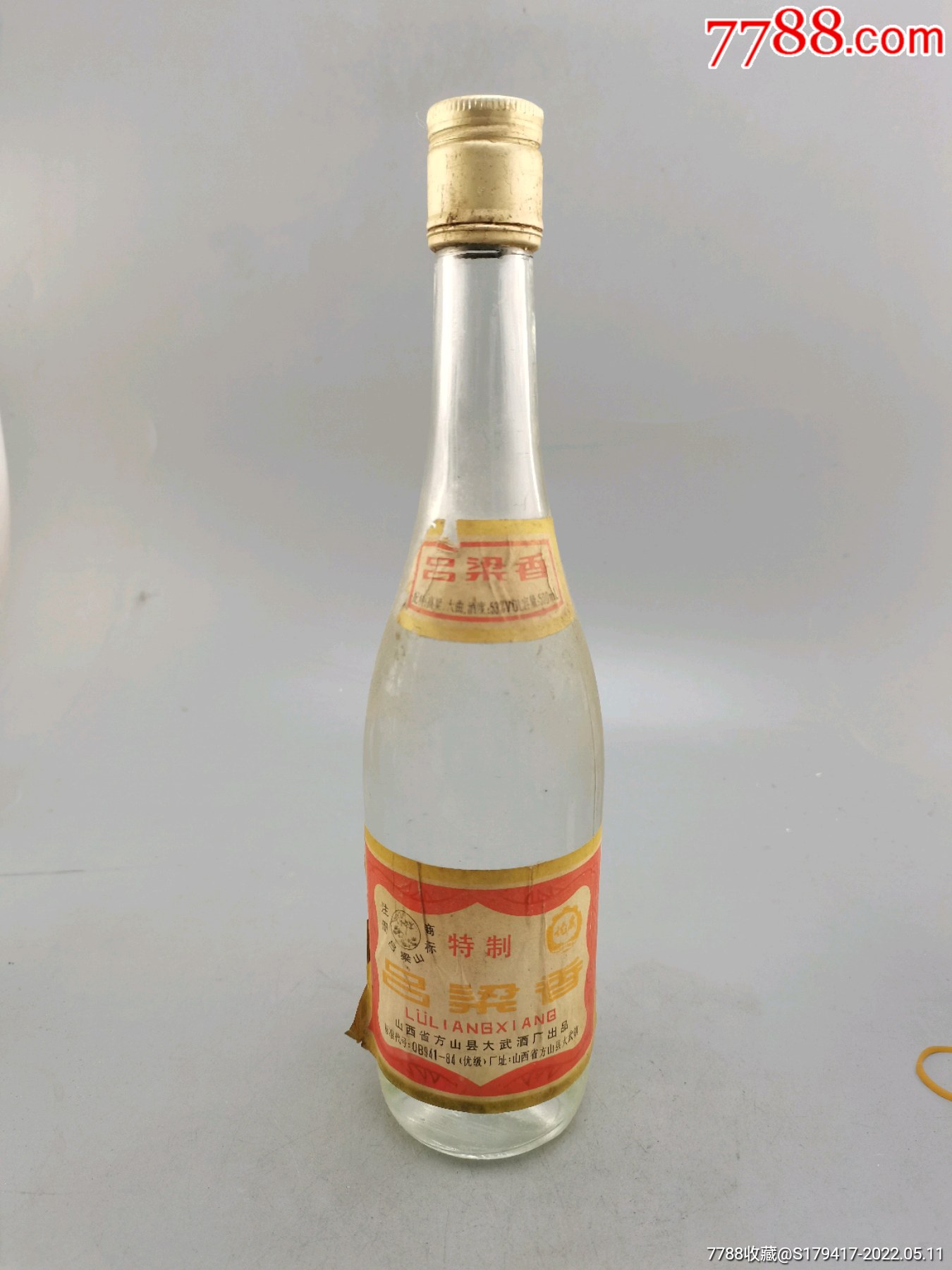 5品99中國古漢酒￥3458.5品9990年代38度