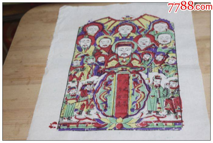 早期木版年画天地三界十方万灵33x455cm