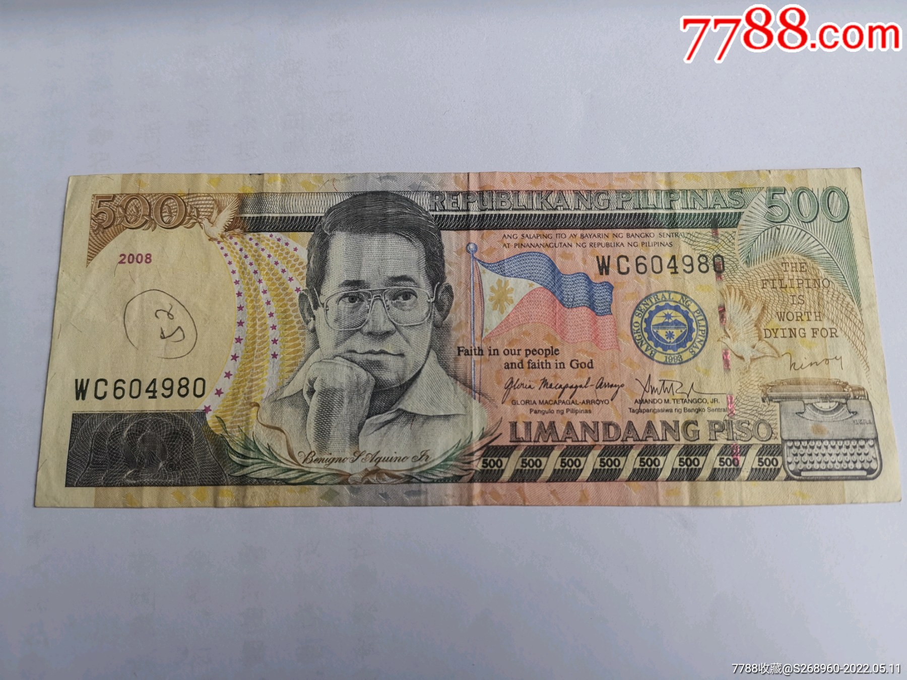 菲律宾500比索纸币