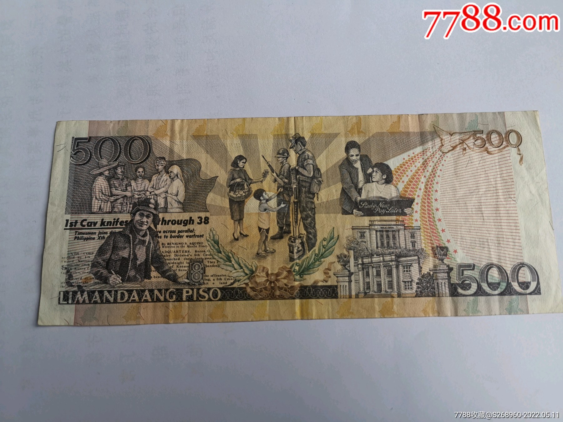 菲律宾500比索纸币