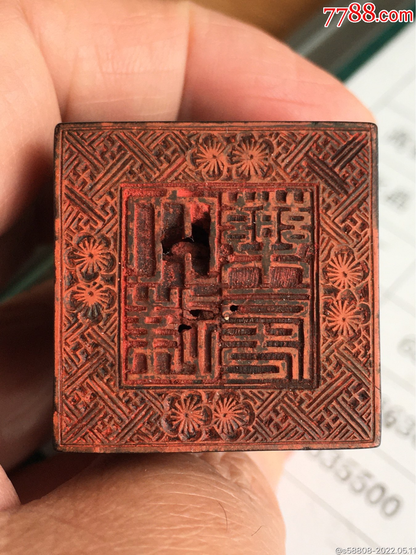 民国商号章===大达药房_牙骨角印章_图片鉴定_收藏价格_7788铜镜收藏