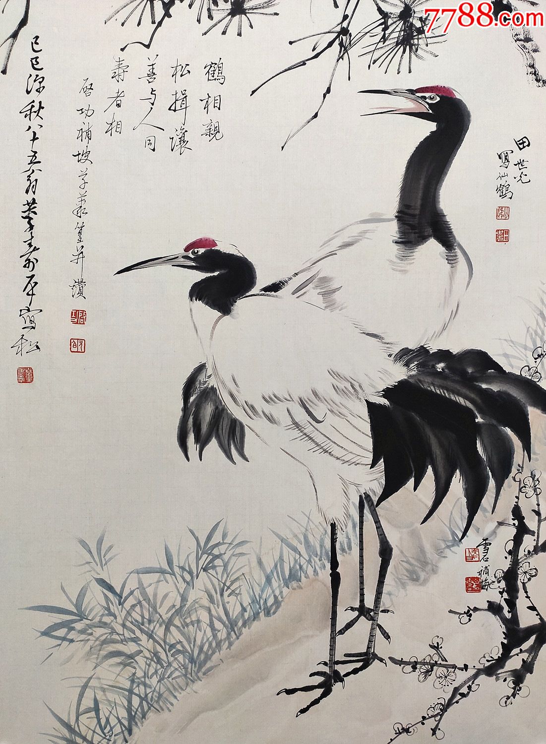 田世光启功白雪石董寿平合作松鹤图