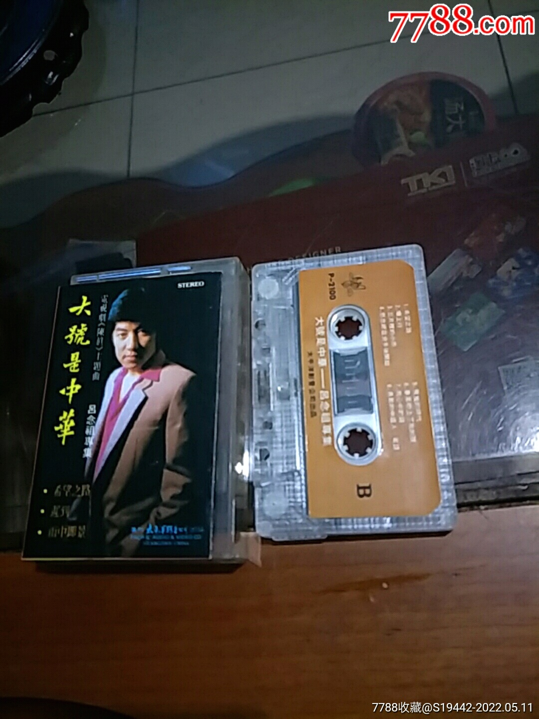 吕念祖大号是中华