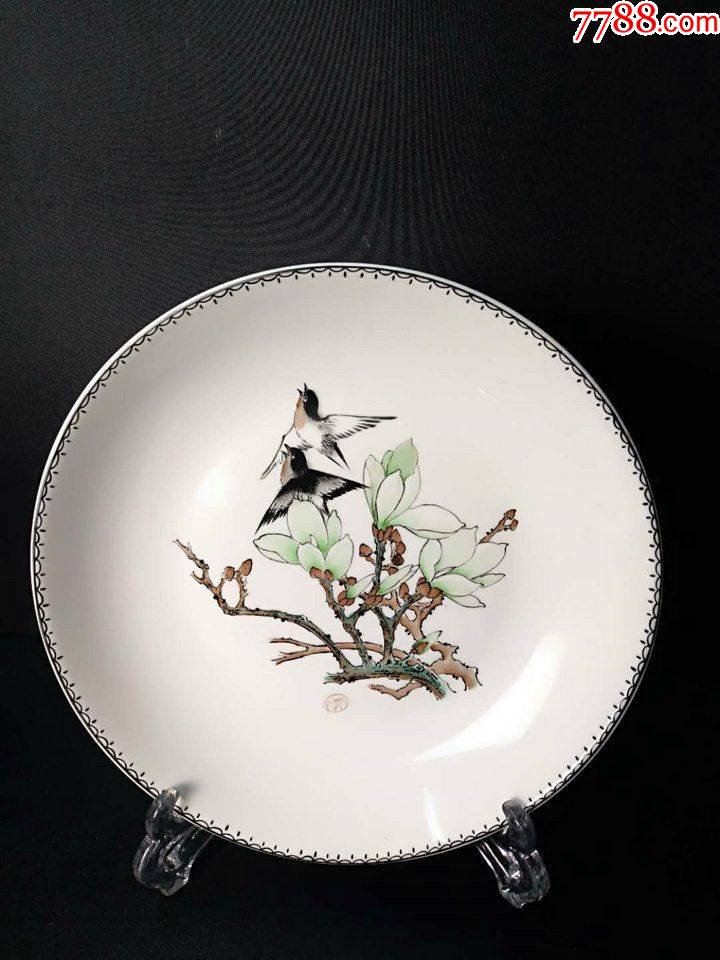 八十年代醴陵群力釉上彩瓷手绘春燕赏盘_彩绘瓷/彩瓷_湖湘收藏阁