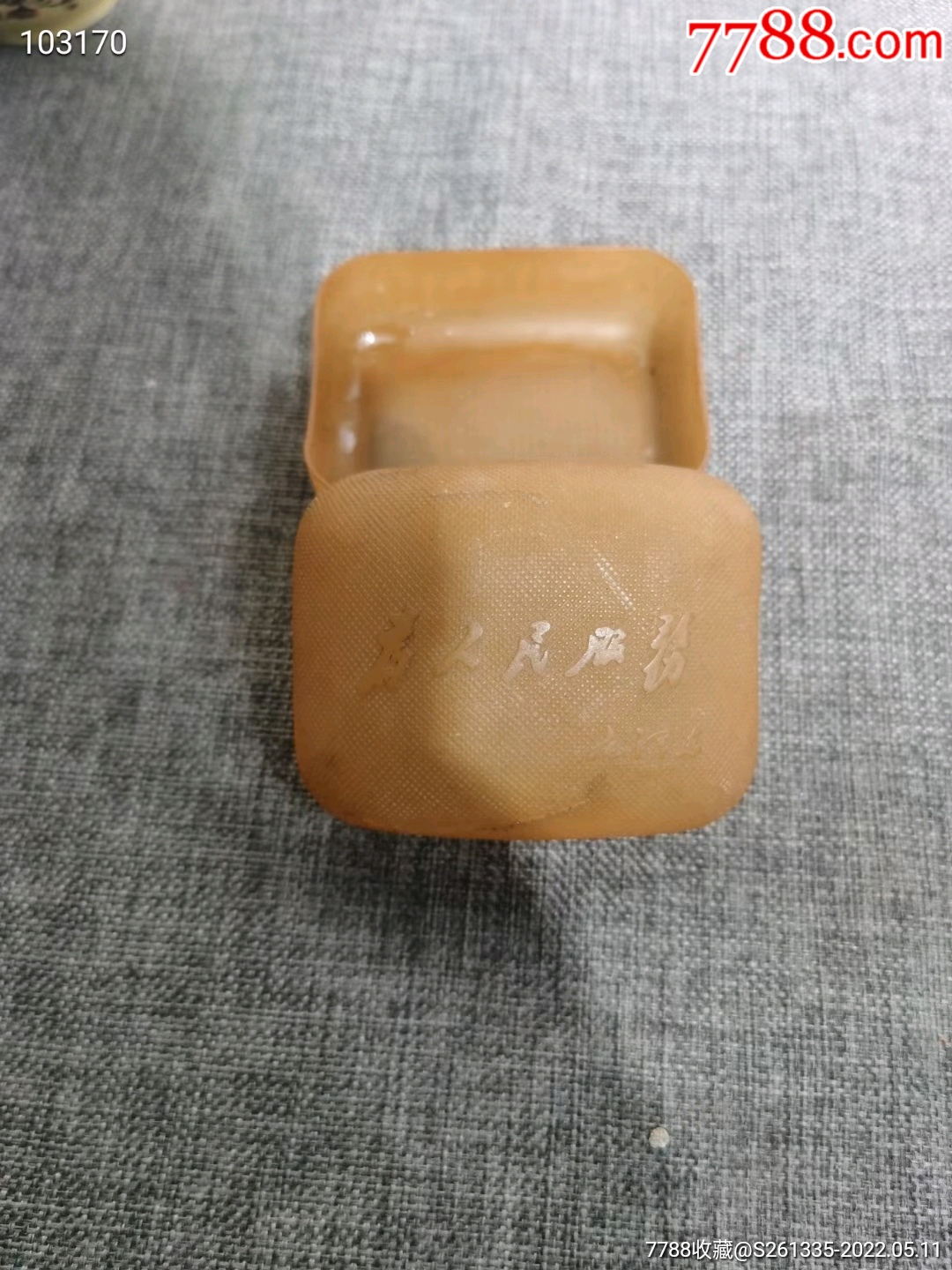 红色肥皂盒,香皂盒,代语录,如图所示,红色展示展览影视道具_价格208元