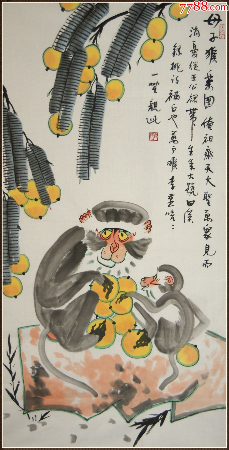 【李燕】艺术大师李苦禅之子清华大学美术学院教授猴图_价格1360元_第