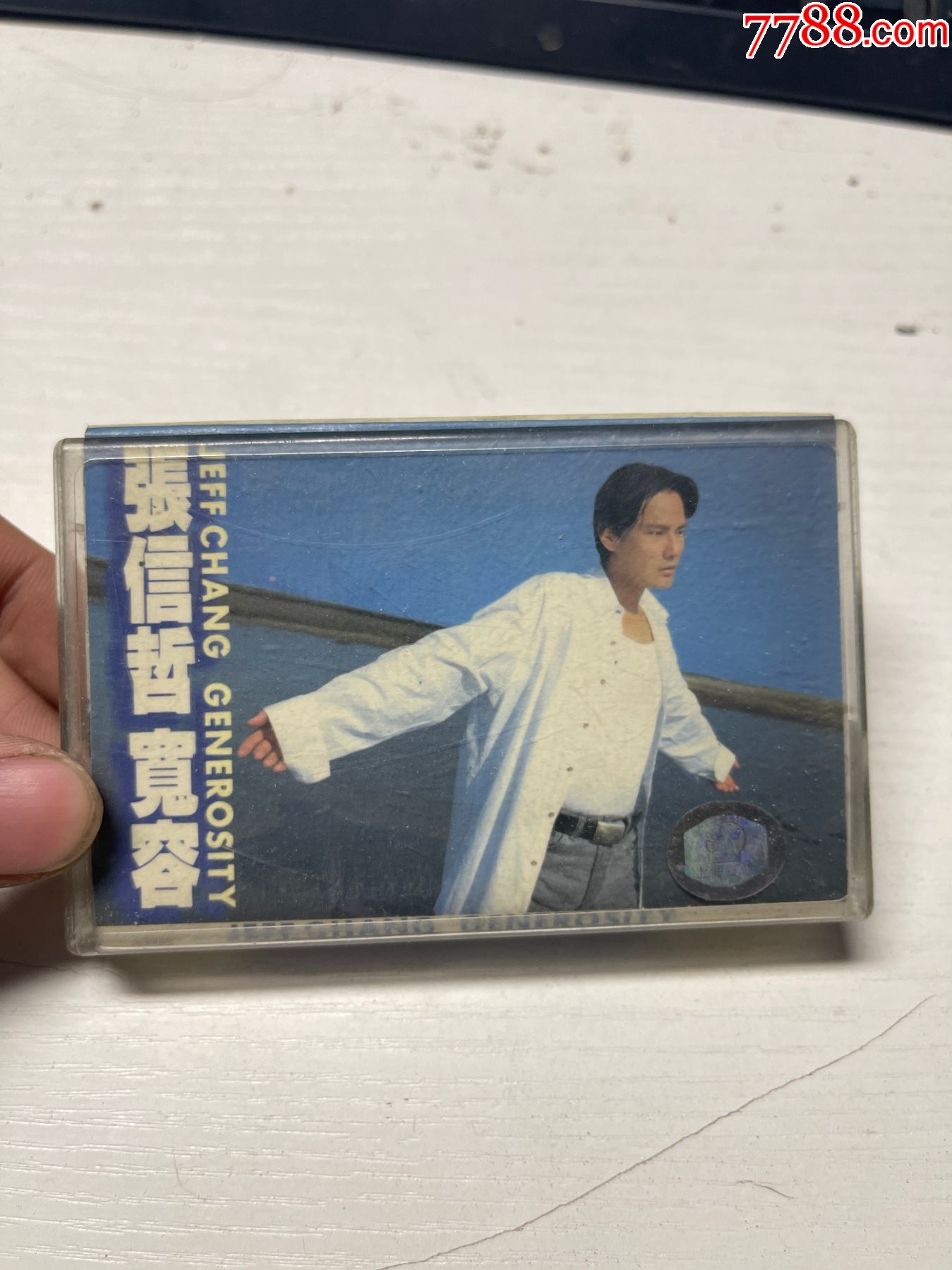 张信哲宽容磁带